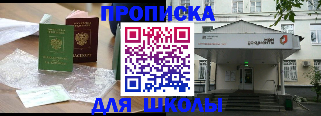 пропишу в квартире в Сасово