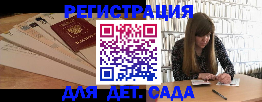 временная регистрация недорого в Сасово